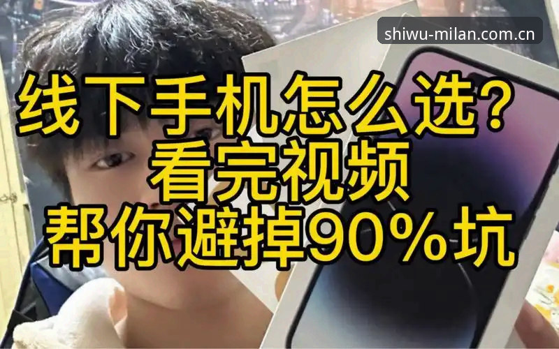 安卓手机务实风范赛事数据2026最新版本，真的能帮你避开新手踩的坑吗？