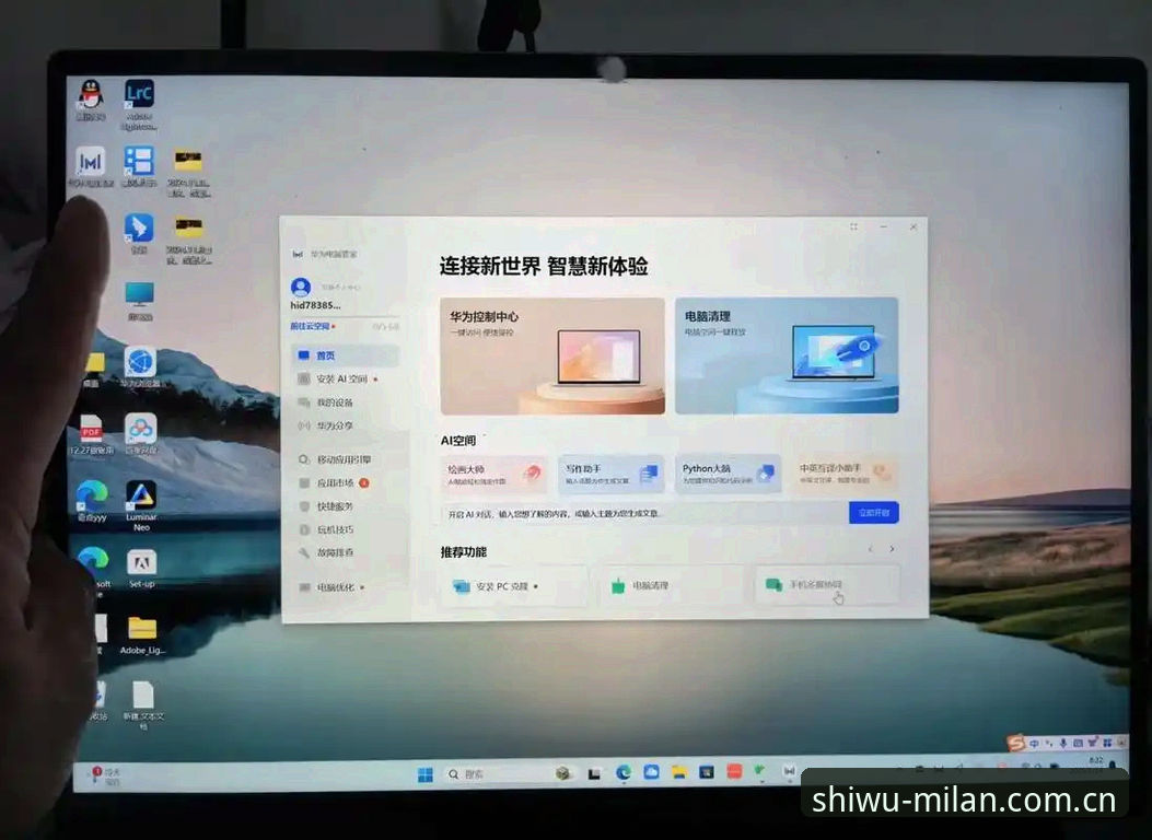 苹果iPad务实风范客户端下载使用指南 iPad vs 安卓手机:务实风范客户端下载使用指南谁更顺手?——米兰体育平台实战对比分析