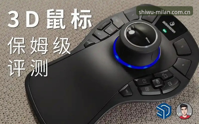 务实风范电脑端中国版评测 米兰体育平台实用指南:务实风范电脑端中国版完整评测与使用攻略