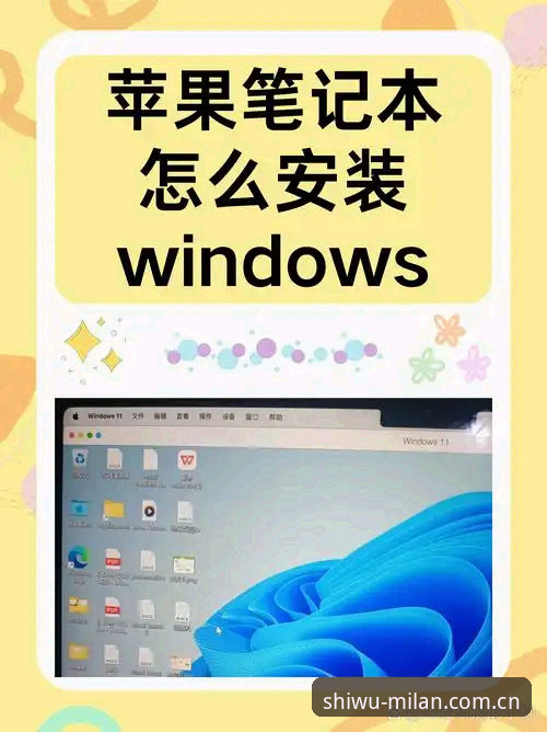 苹果iPad务实风范客户端下载 苹果iPad务实风范客户端下载操作手册:从安装到数据解读全流程