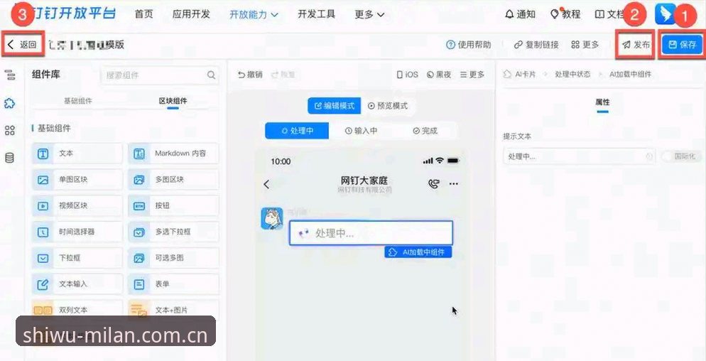 海外版务实风范登录流程安装失败 海外版务实风范登录安装全攻略:破解3种失败困境的实战技巧